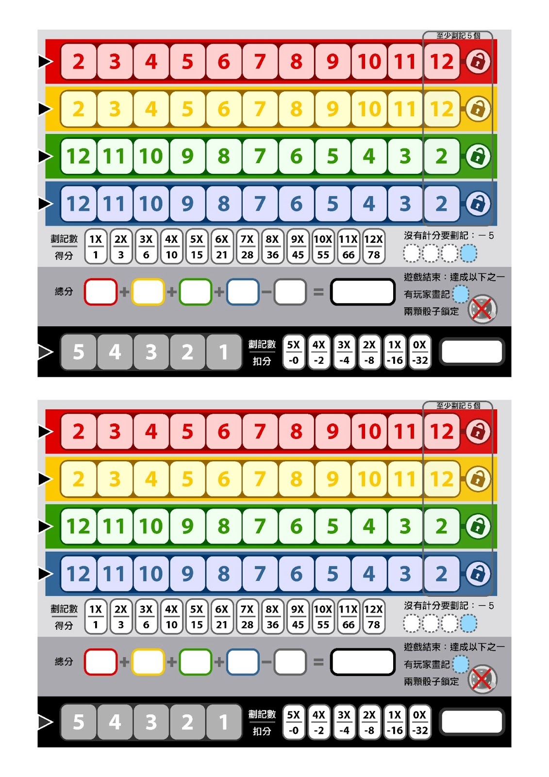 Qwixx Score Sheets Printable